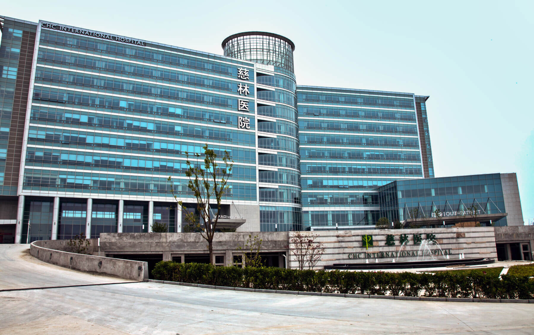 exterior of the hospital