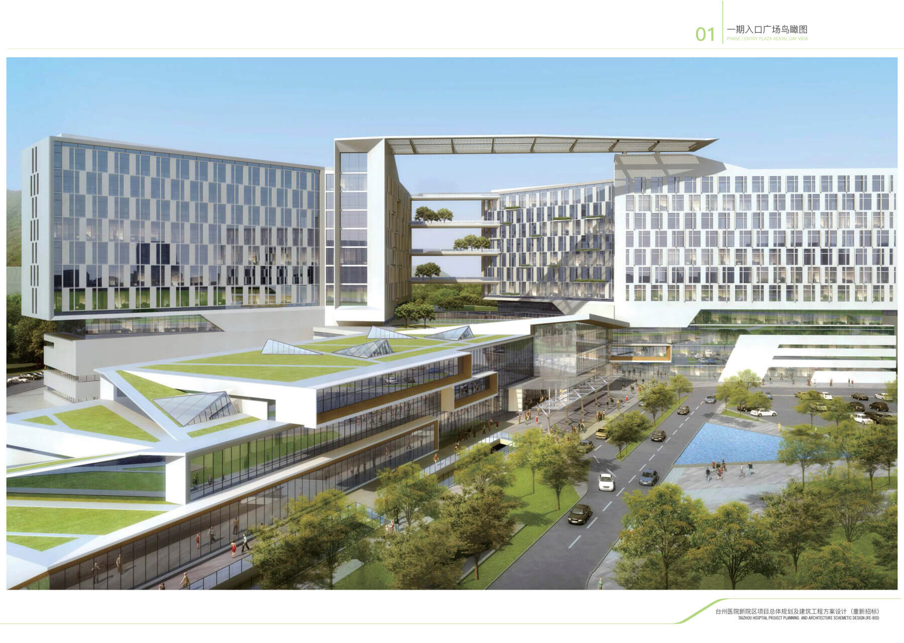 green roofs and skylights on top of hospital buildings