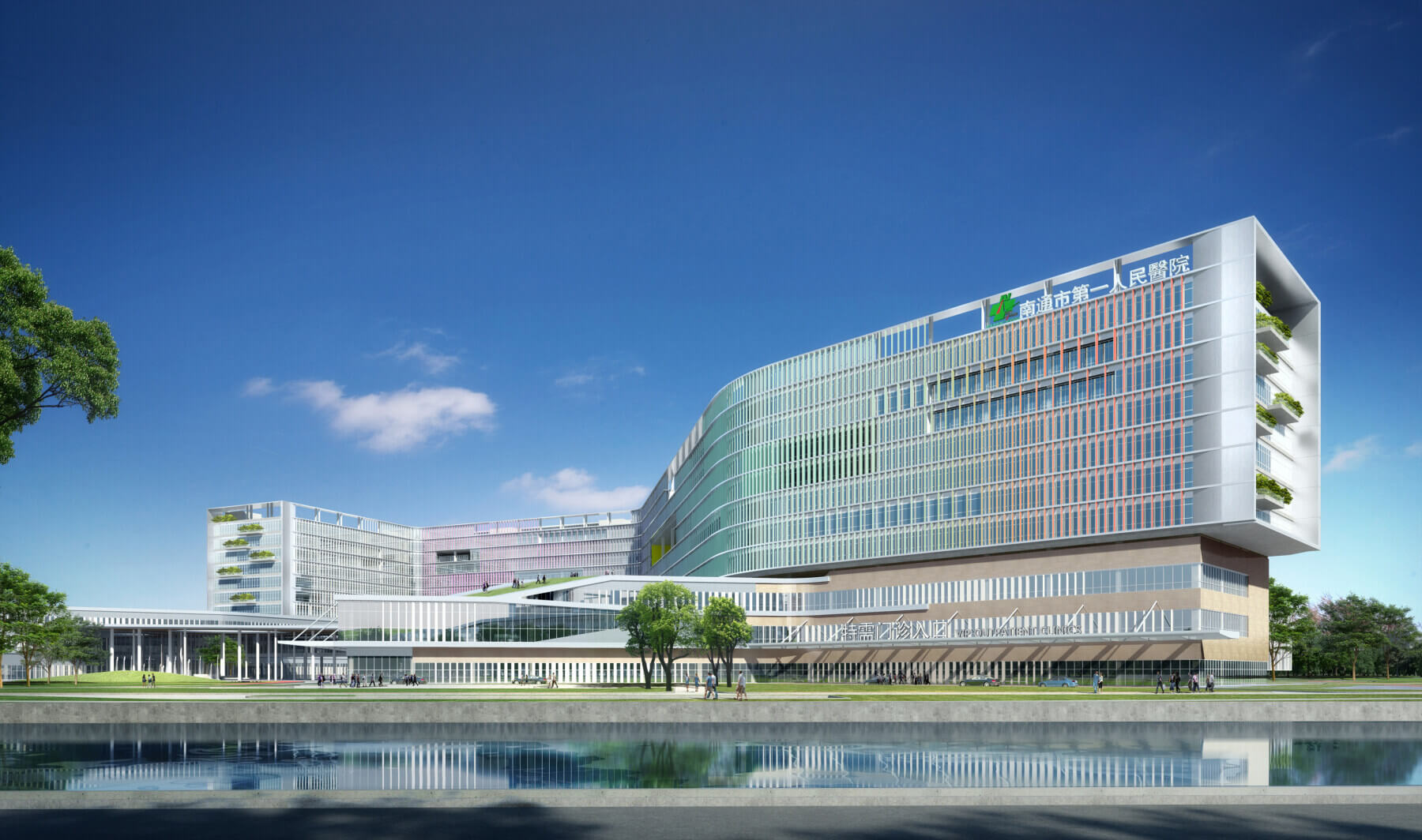 exterior rendering of the hospital